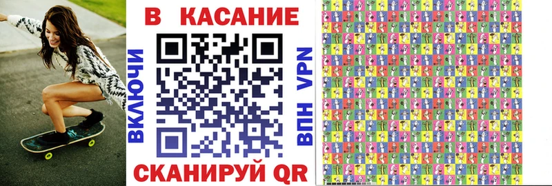 Как найти закладки Майский COCAIN  СОЛЬ  Конопля  Гашиш 