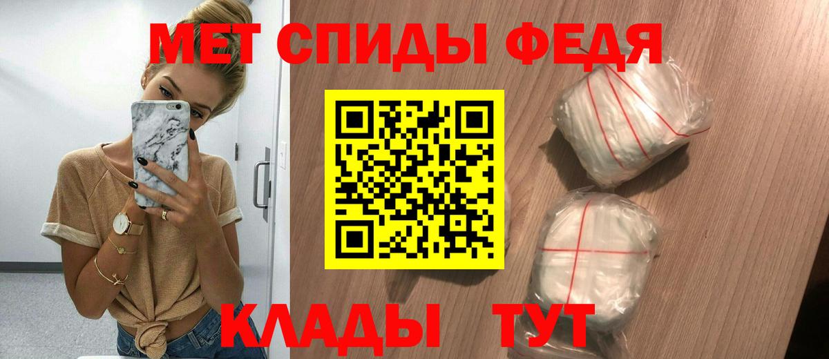 Майский  Амфетамин  Вход с VPN  blacksprut зеркало  Amphetamine 97% 
