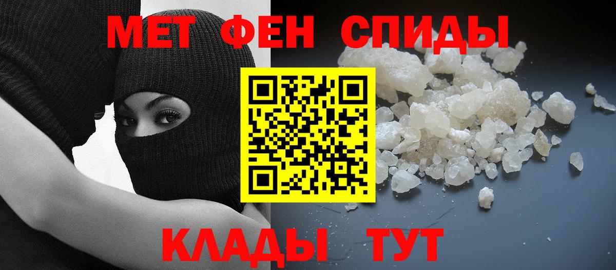 Amphetamine VHQ Майский