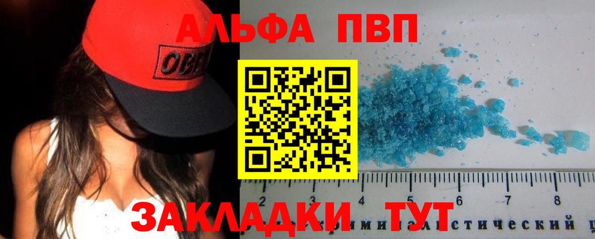 А ПВП СК КРИС Майский
