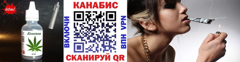 мега зеркало  маркетплейс формула  Cannafood марихуана  Майский 