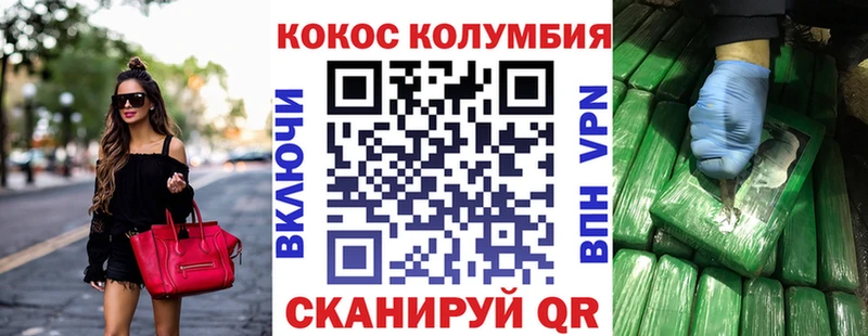 COCAIN 98% Майский