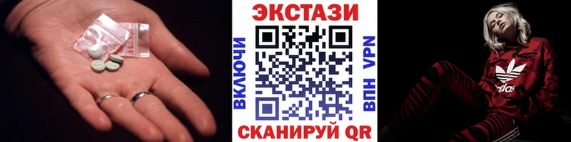 гидра tor  Майский  Ecstasy TESLA 