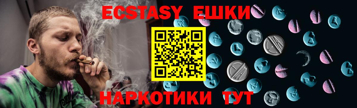 Экстази Дубай Майский
