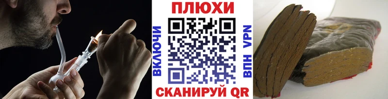 Гашиш Ice-O-Lator  Майский 