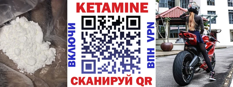 КЕТАМИН VHQ  Майский 