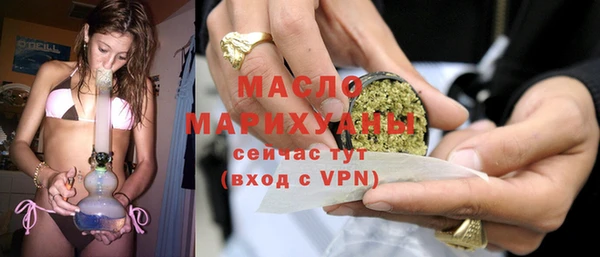 ECSTASY Абаза
