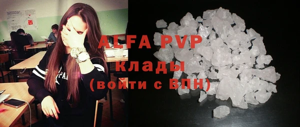 мефедрон VHQ Абинск