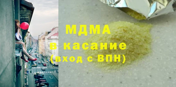 кокаин премиум Абдулино