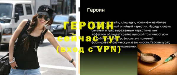 кокаин премиум Абдулино