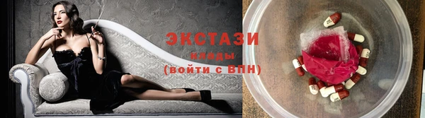 ECSTASY Абаза