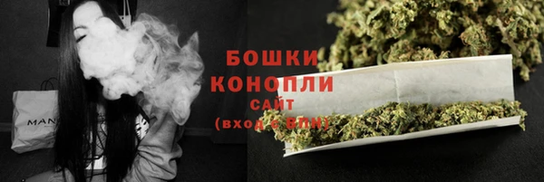 мефедрон VHQ Абинск