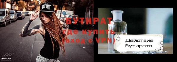 мефедрон VHQ Абинск