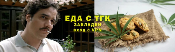 ECSTASY Абаза