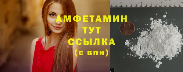 кокаин премиум Абдулино