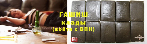 кокаин премиум Абдулино