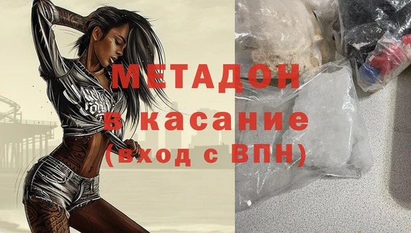 мефедрон VHQ Абинск