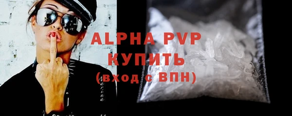 apvp Алексеевка