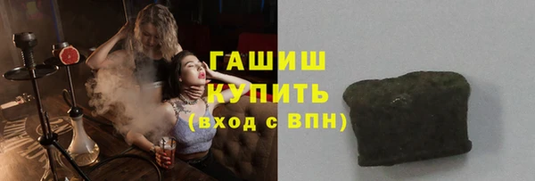 кокаин премиум Абдулино