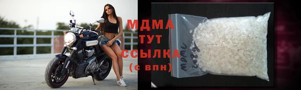 кокаин премиум Абдулино
