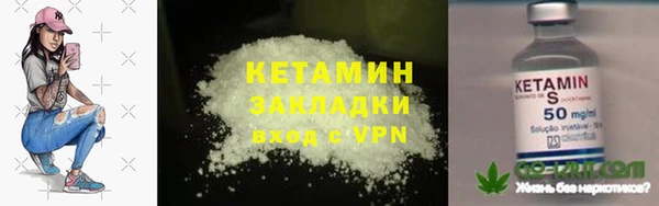 кокаин премиум Абдулино