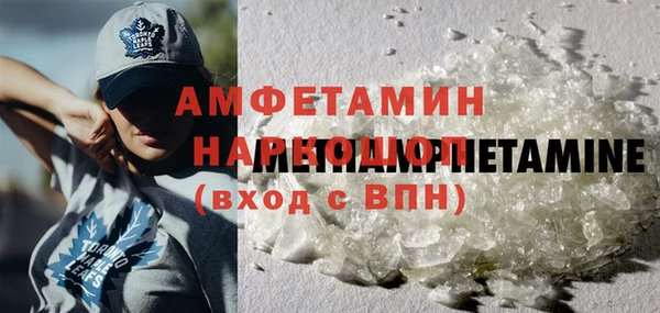 мефедрон VHQ Абинск