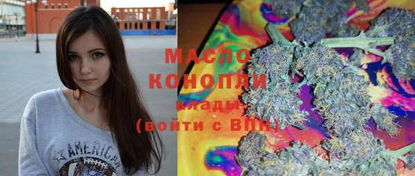 мефедрон VHQ Абинск