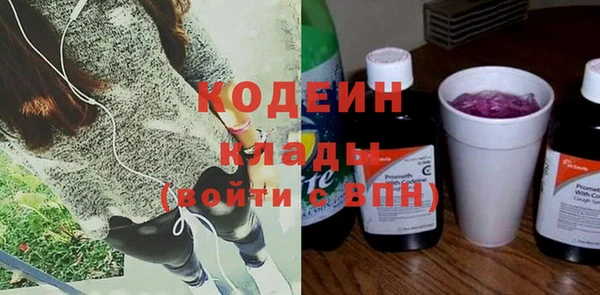ECSTASY Абаза