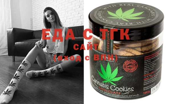 ECSTASY Абаза