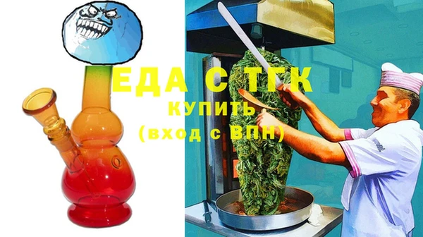 кокаин премиум Абдулино