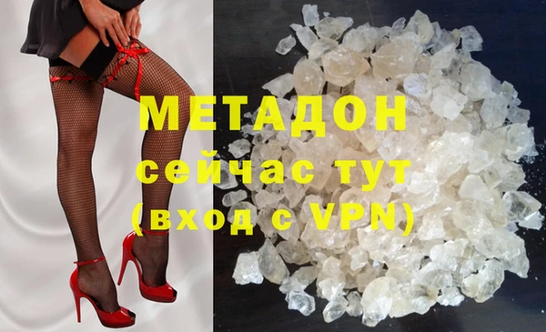 кокаин премиум Абдулино