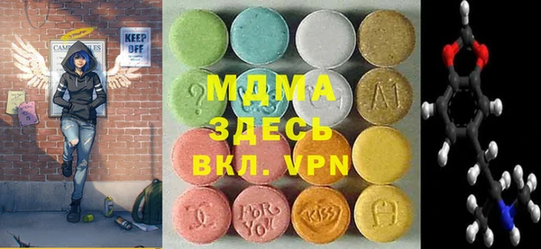 ECSTASY Абаза