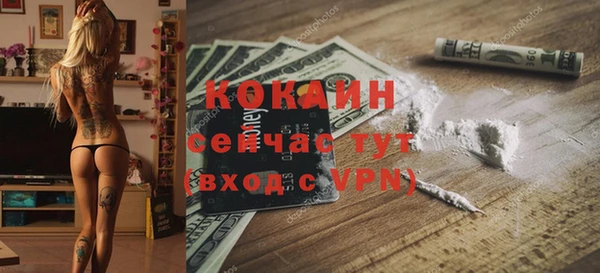 мефедрон VHQ Абинск