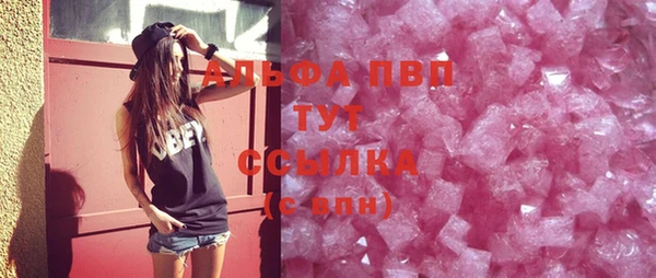 apvp Алексеевка