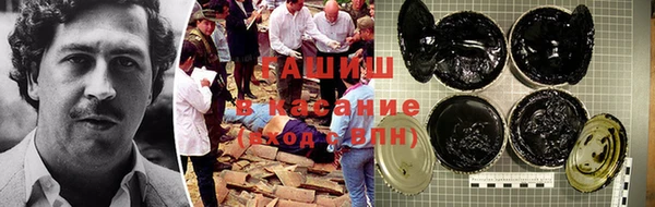 кокаин премиум Абдулино