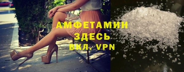 mdma Зерноград