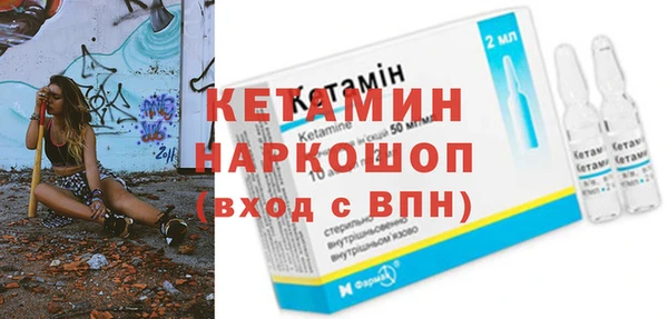 кокаин премиум Абдулино