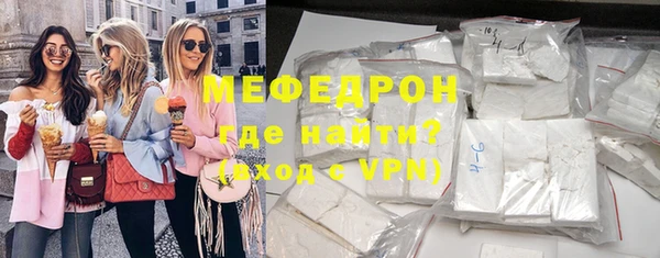 ECSTASY Абаза