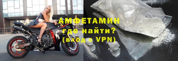 ECSTASY Абаза