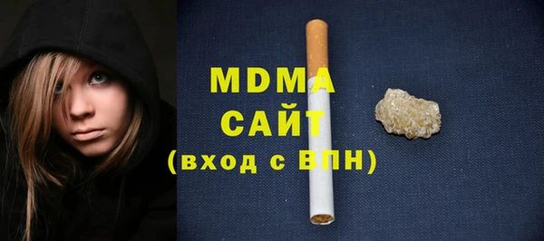 мефедрон VHQ Абинск