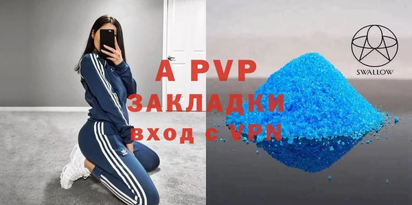 твердый Зеленодольск