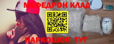 кристаллы Заводоуковск