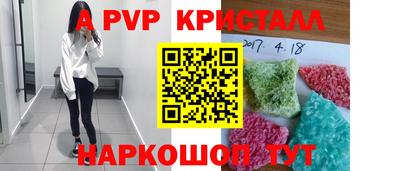 кристаллы Заводоуковск