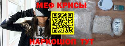 кристаллы Заволжье