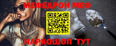 кристаллы Заводоуковск