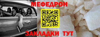 кристаллы Заводоуковск