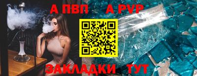кристаллы Заводоуковск