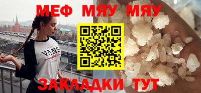 кристаллы Заволжье