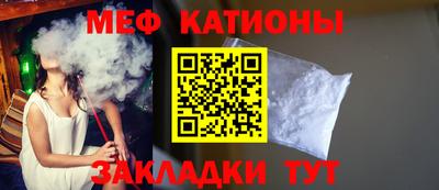 мяу мяу мука Жуковский