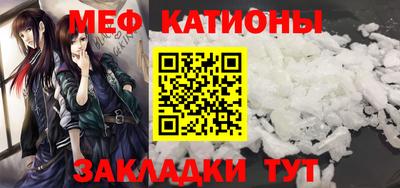 мяу мяу мука Жуковский